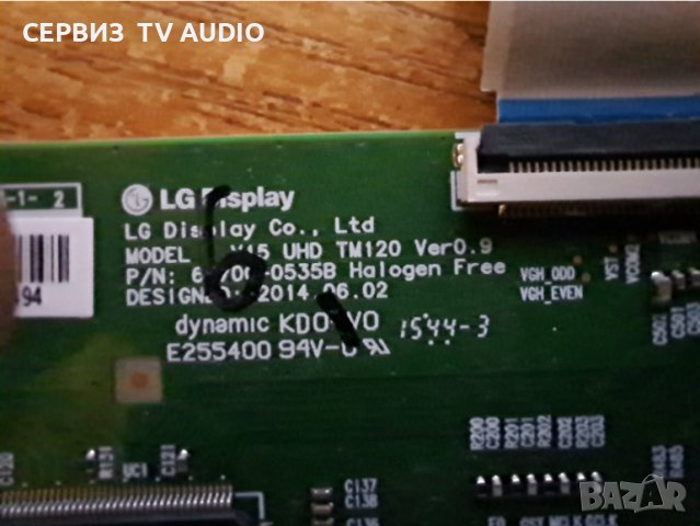 T CON BOARD 6870C-0535B,TV TELEFUNKEN L55U300N4CW, снимка 4 - Части и Платки - 41674432