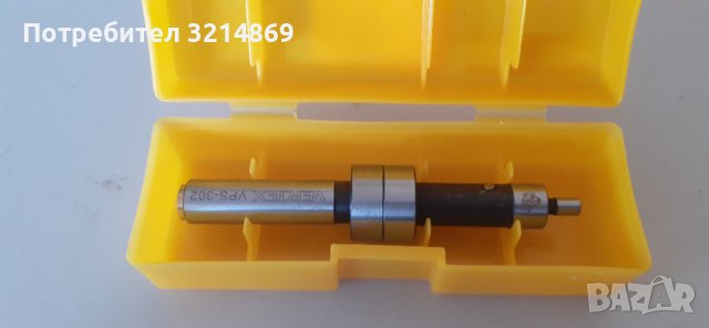 Център търсач нов