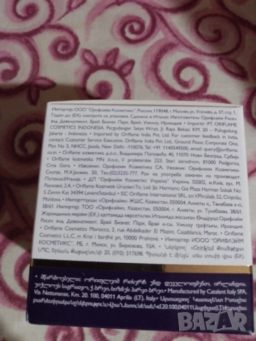 капсули със стягащ ефект на Oriflame, снимка 2 - Козметика за лице - 51901022