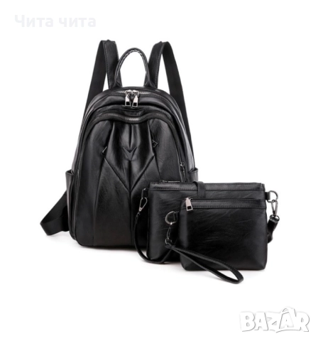 Дамски чанти тип раница