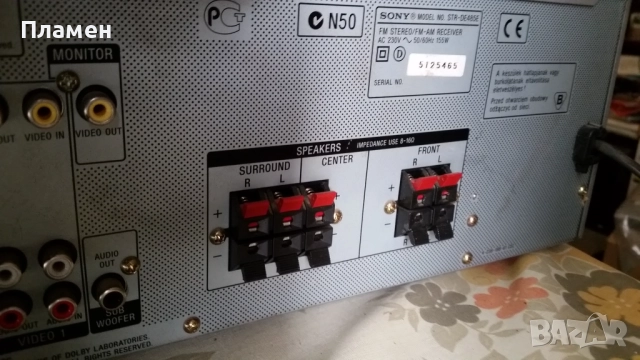 РЕСИЙВЪР SONY STR-DE485E Receiver, снимка 11 - Ресийвъри, усилватели, смесителни пултове - 51865880