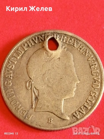 Сребърна монета 20 кройцера 1848г. Фердинанд първи Унгария за КОЛЕКЦИЯ 52909, снимка 8 - Нумизматика и бонистика - 53105521