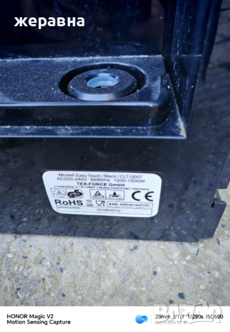 Cafe Bonitas , снимка 4 - Кафемашини - 53059466