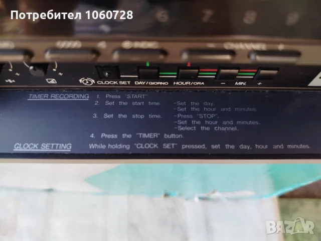 VHS видео Telefunken 2925 + 20 видео касетки, снимка 7 - Плейъри, домашно кино, прожектори - 56150837