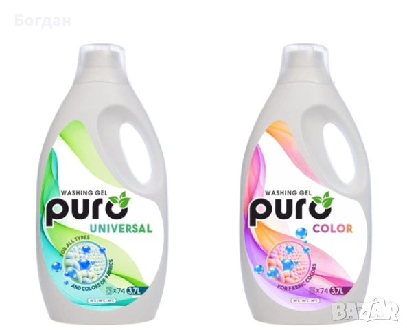 ГЕЛ ЗА ПРАНЕ PURO (UNIVERSAL / COLOR) НА ЕДРО | ДИРЕКТЕН ПРОИЗВОДИТЕЛ | PRIVATE LABEL