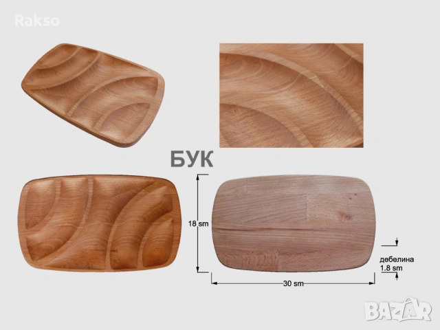 Кухненска 3Д дъска/плато за сервиране и рязане от дърво.  "Дъга".", снимка 4 - Прибори за хранене, готвене и сервиране - 53776609
