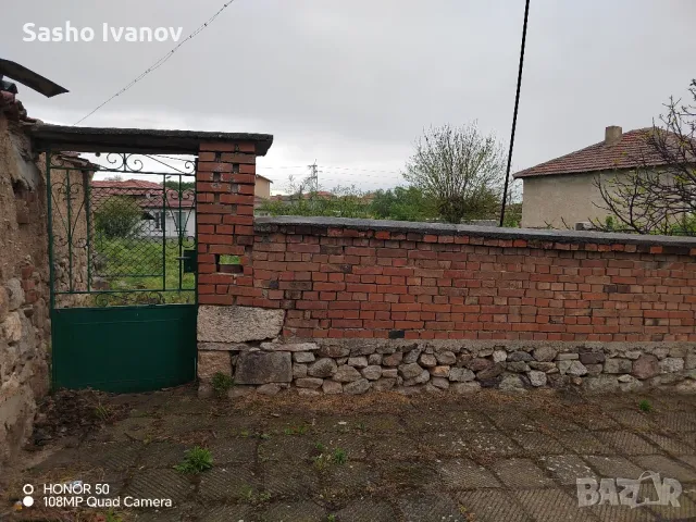 продавам къща