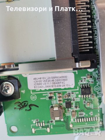 LG 49UH6207-ZA EAX66943504 EBR82405801 EAX66923201 LGP49LIU-16ch1  6870c-0584b, снимка 6 - Части и Платки - 41631348