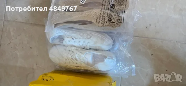 Огромен кашон с лот от  дрехи!!!, снимка 17 - Костюми - 56029643