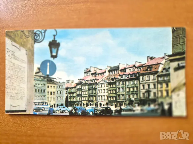 Пощенска картичка  - Варшава 2