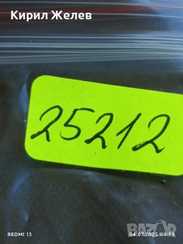 Рядка значка сувенир от Фрауернау Германия за КОЛЕКЦИЯ ДЕКОРАЦИЯ 25212, снимка 5 - Колекции - 50902914