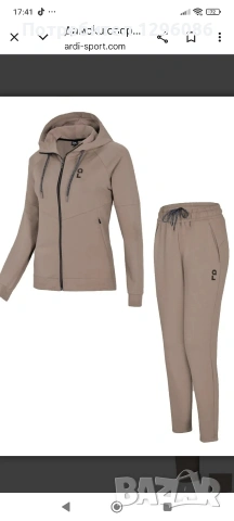 Чисто нов дамски комплект