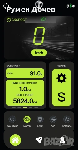 батерия за тротинетка TEVERUN FIGHTER 11 60V 35A SAMSUNG, снимка 6 - Други спортове - 53747896