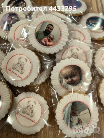 меденки за коледа,РД,абитуриентски бал и др поводи, снимка 10 - Други - 49892930