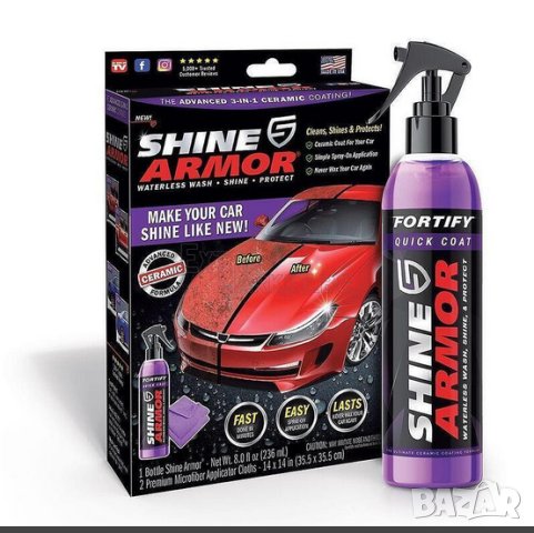 Керамично покритие с восък Shine Armor защитна броня за вашата кола