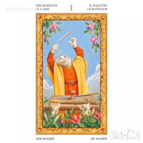 карти таро LOSCARABEO WHITE CATS нови  Тези карти Таро имат девет живота като котките, снимка 4 - Карти за игра - 35858499