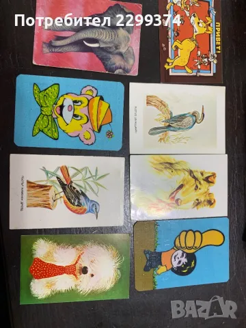 Стари пощенски картички от България, снимка 5 - Филателия - 48970740