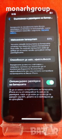 Телефон Apple iPhone 11 Pro 64GB, снимка 3 - Apple iPhone - 39694873