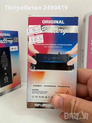 Батерии за iphone i samsung , снимка 4 - Оригинални батерии - 51857429