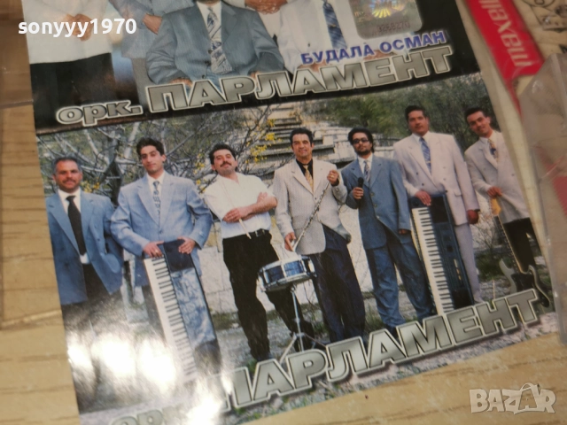 БУДАЛА ОСМАН-ОРК.ПАРЛАМЕНТ-КАСЕТА 3012251109, снимка 10 - Аудио касети - 52934390