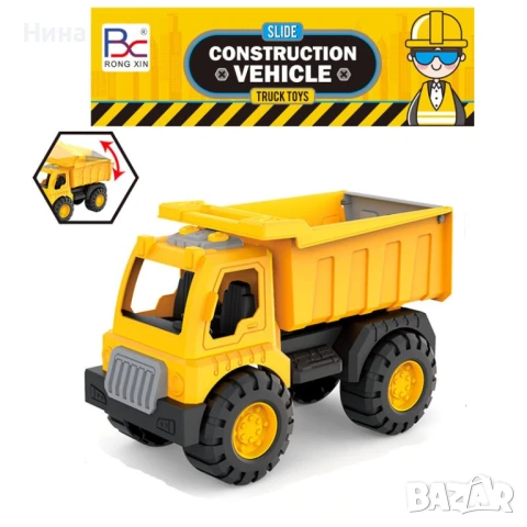 Специализирана машина камион - самосвал., снимка 4 - Коли, камиони, мотори, писти - 51069498