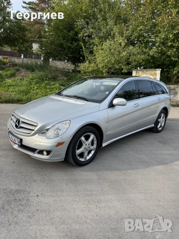 Mercedes-Benz R350 Бензин\Газ, снимка 2 - Автомобили и джипове - 56233378
