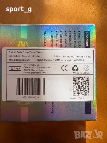 AI OBD-DA200 - 45€, снимка 4 - Аксесоари и консумативи - 56067082