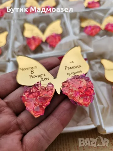 Подаръчета за гости - Пеперуда, за Кръщение, Погача, Рожден ден, Абитуриентски бал и др, снимка 7 - Фигурки - 47975952