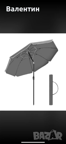 Плажен чадър 200 см