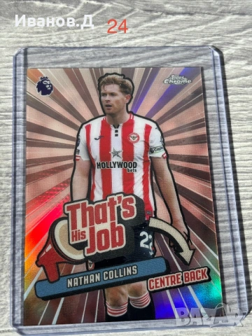 Колекционерски Карти Topps Chrome 25/26 Premier League, снимка 6 - Колекции - 53525083