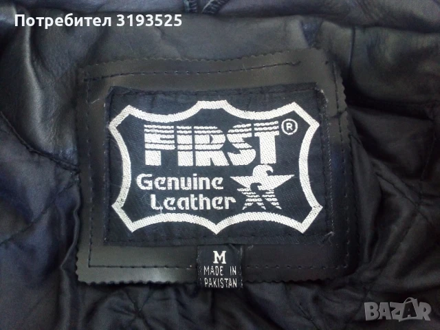 Мотоциклетно яке FIRST размер М, снимка 3 - Аксесоари и консумативи - 51078177