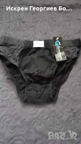 Мъжки боксер и слип, снимка 1