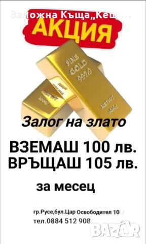 Сребърно колие проба 925.Тегло 21.75 гр.Цена 70 лв., снимка 3 - Колиета, медальони, синджири - 49431038