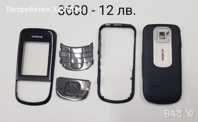 Панел за Nokia 225, ASHA311, 515, 2730 classic, 3600 slide, 5200, 5320, 6220 classic, 6120 classic, снимка 6 - Резервни части за телефони - 51869953