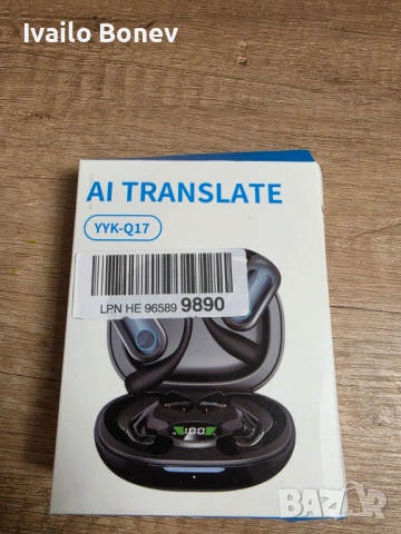 YYK‑Q17 – безжични слушалки с AI превод