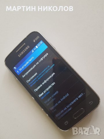 Samsung Ace 4 LTE, снимка 3 - Samsung - 42269978