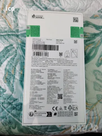  OPPO A5 Pro 5G – 8GB RAM / 256GB, снимка 2 - Телефони с две сим карти - 56345601