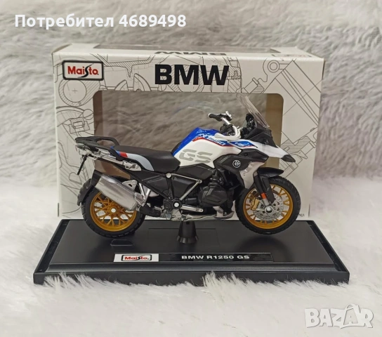 BMW R1250 GS – 1:12 DieCast мотоциклет модел – Bburago / Maisto, снимка 2 - Фен артикули - 53179022