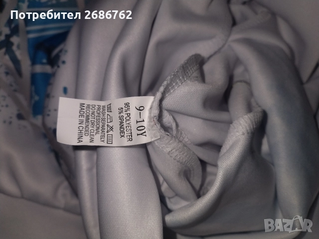 Два броя суичъри за момче на 9-10г., снимка 5 - Детски анцузи и суичери - 52179081