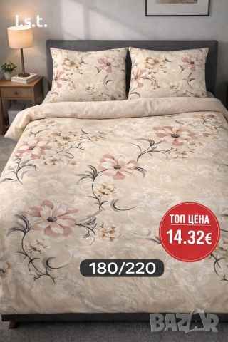 Спални комплекти, снимка 5 - Спално бельо - 53811497