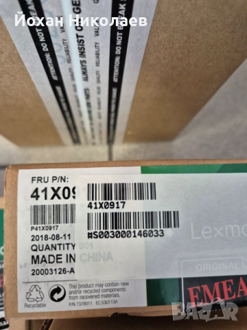 Оригинални части за Lexmark MX310, MX410, MX510, MX511, MX622, снимка 5 - Принтери, копири, скенери - 53189755