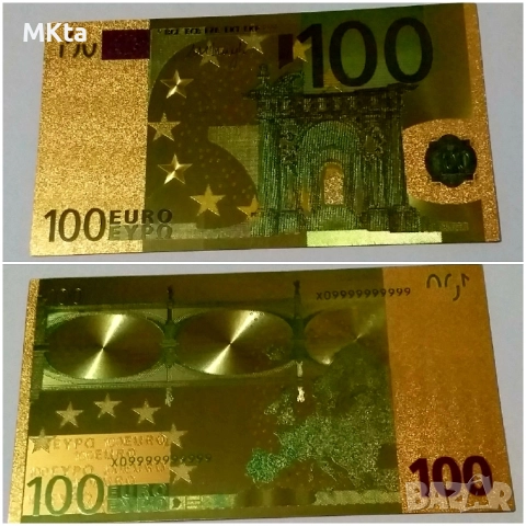 Лот банкноти-8бр., снимка 3 - Нумизматика и бонистика - 52436868