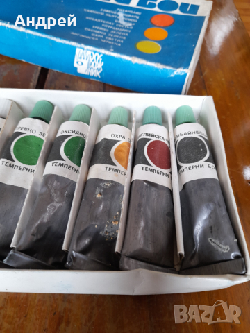 Стари Темперни бои,боички #4, снимка 6 - Други ценни предмети - 44559413