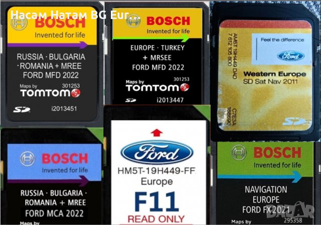 🚗🚗🚗 Актуализация с Европейски карти на фабричната навигация на серийни заводски леки автомобили, снимка 16 - Навигация за кола - 38372451