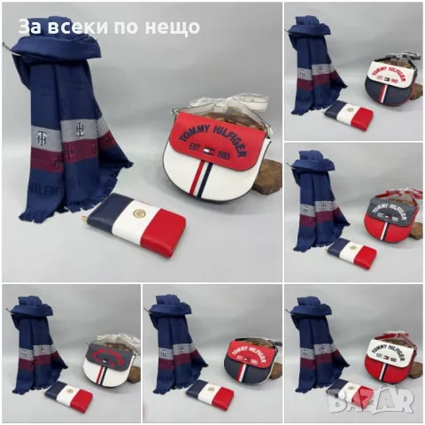 Tommy Hilfiger Шал Томи Хилфигер - Налични Различни Цветове Код D1723