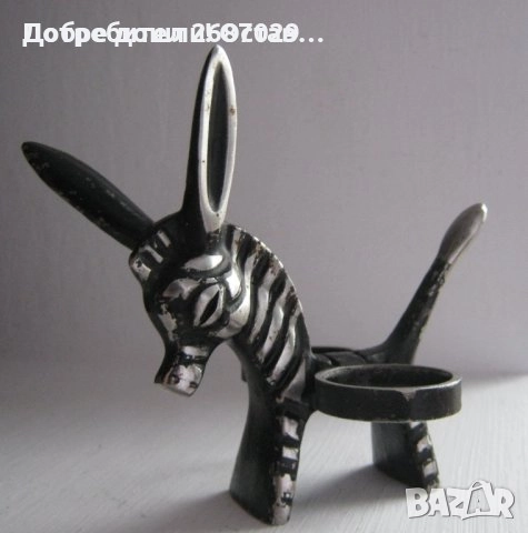 Красив Бял кон антика и  Зебра магаре метал - солница, дизайнер дизайн, снимка 18 - Гоблени - 28975157