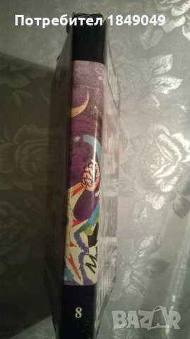 Карел Чапек, снимка 3 - Художествена литература - 35730749