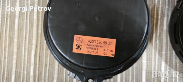 Харман Карбон за Mercedes W203, снимка 5 - Части - 53101642