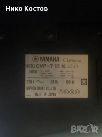 Дигитално пиано Yamaha Clavinova CP-7, снимка 8 - Пиана - 53606705