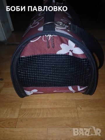 Чанта за домошен любимец от плат , снимка 13 - За кучета - 52094485